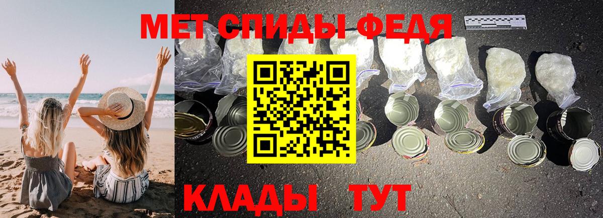 АМФЕТАМИН Розовый Буйнакск