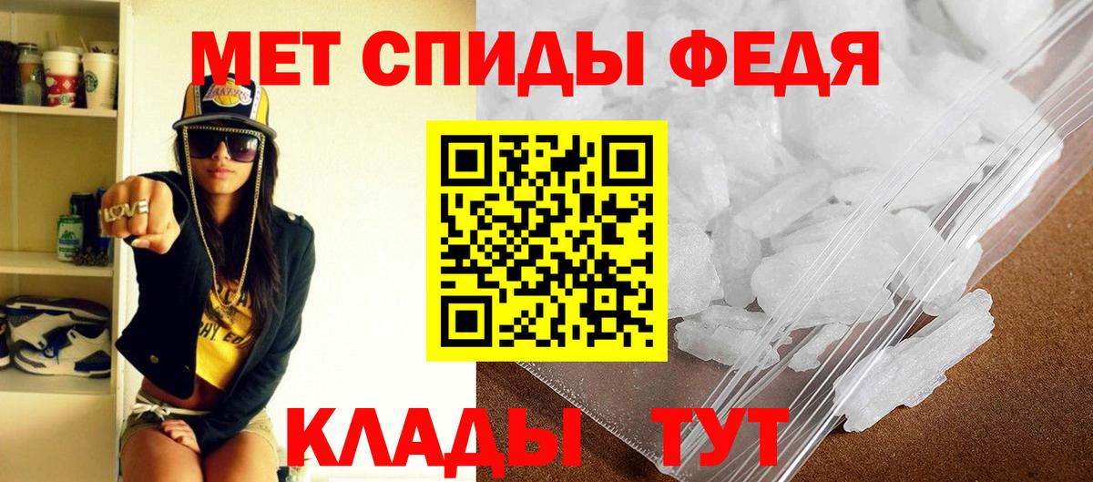 АМФ 97%  Вход с VPN  Амфетамин  Буйнакск 