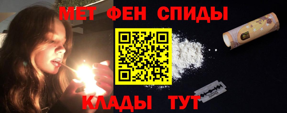 Amphetamine Premium Буйнакск