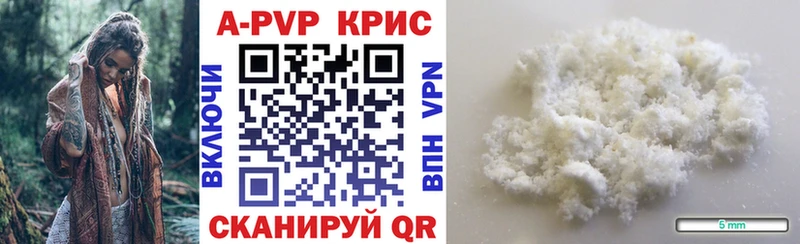Alfa_PVP крисы CK Буйнакск