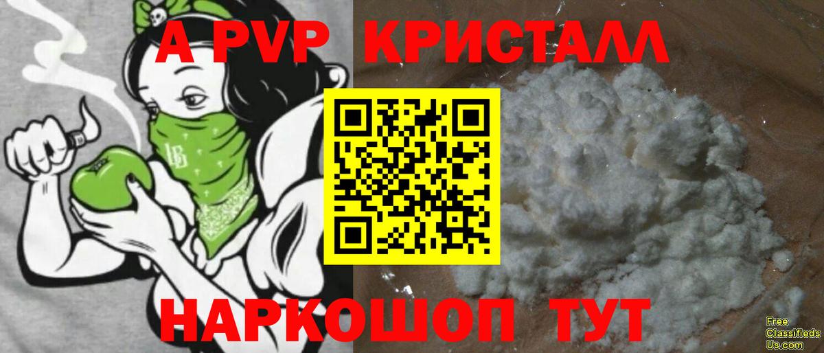 APVP мука Буйнакск