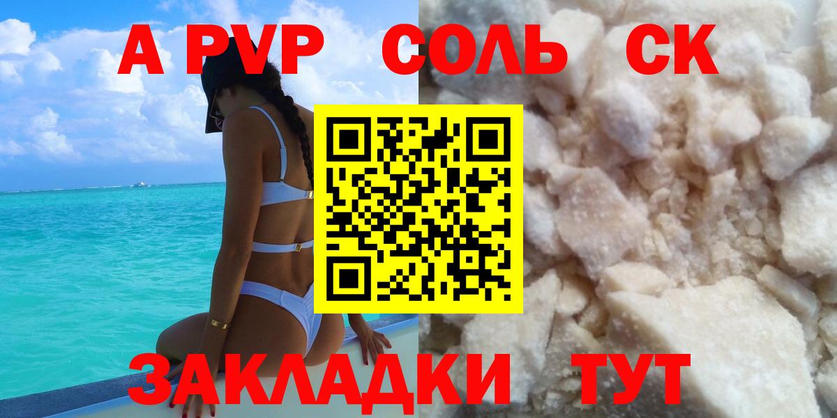 APVP СК КРИС Буйнакск