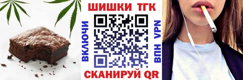 Canna-Cookies конопля  Буйнакск 