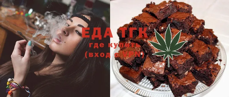 Cannafood конопля  что такое   omg сайт  Буйнакск 