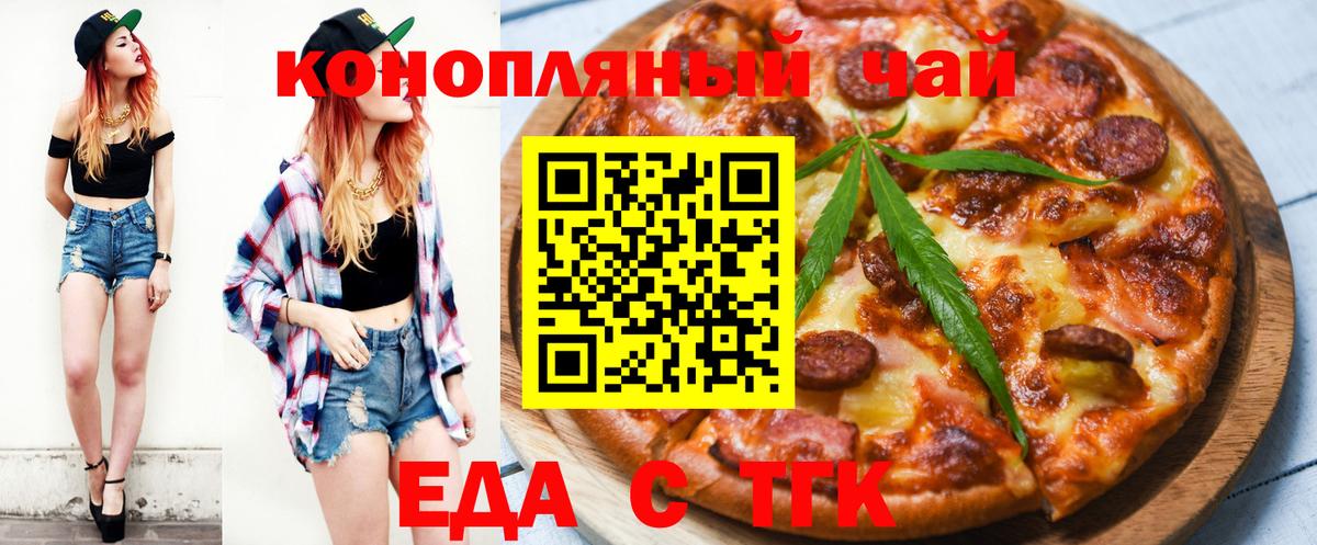 Буйнакск  Canna-Cookies конопля  Вход с VPN 