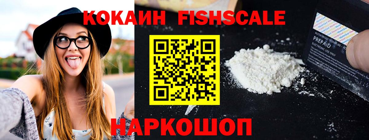 COCAIN Columbia Буйнакск
