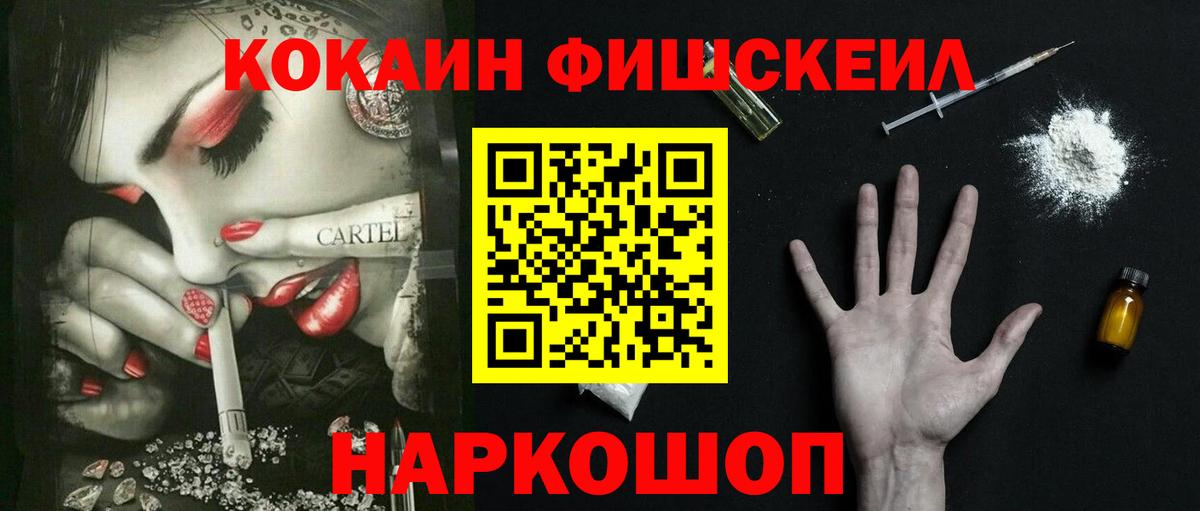 Буйнакск  Cocaine 98%  COCAIN  Вход с VPN 