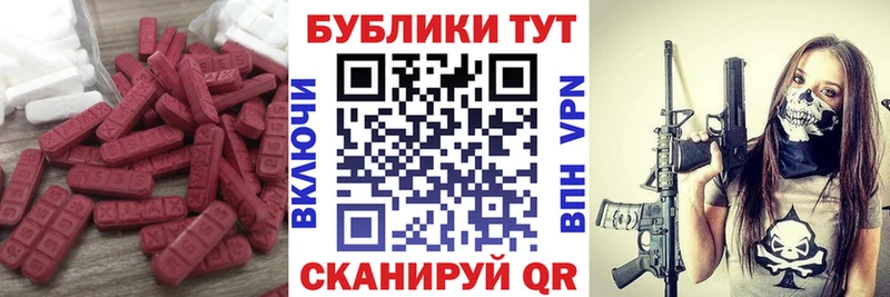 как найти   Буйнакск  Ecstasy Cube 