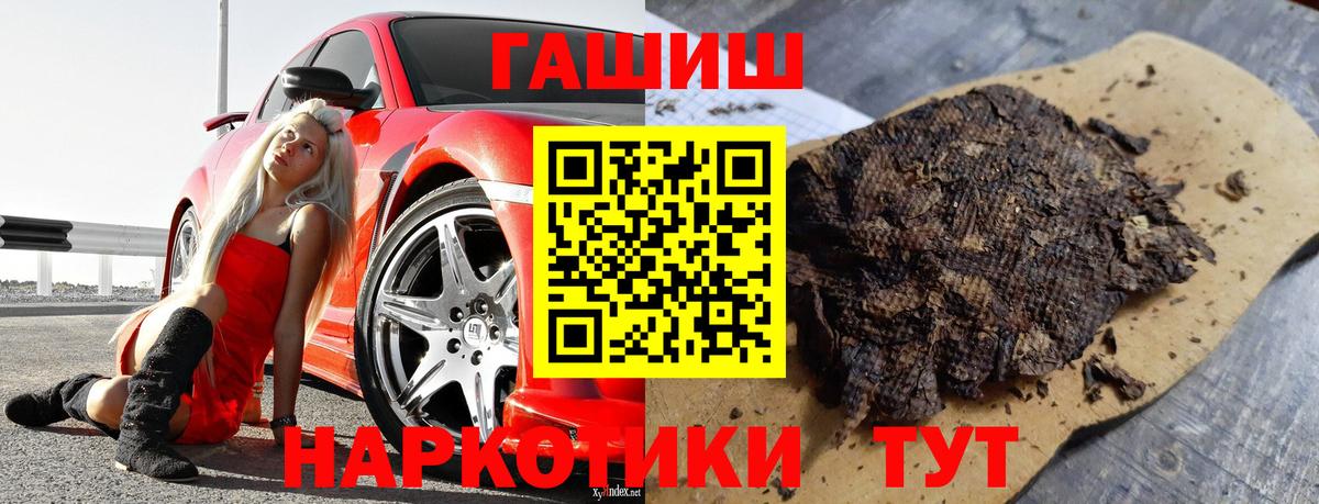 Гашиш индика сатива Буйнакск