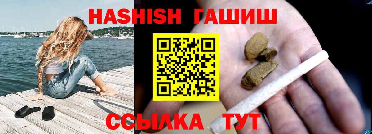 Буйнакск  Гашиш гашик  Гашиш  Вход с VPN 
