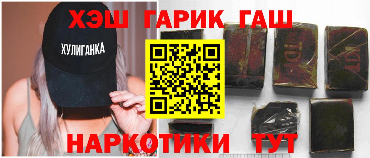 ГАШИШ Изолятор Буйнакск