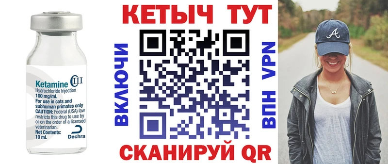 продажа наркотиков Буйнакск КЕТАМИН ketamine