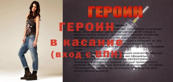 синтетический гашиш Россошь