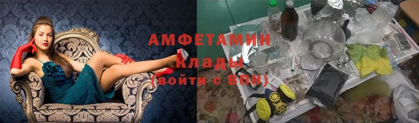 синтетический гашиш Россошь