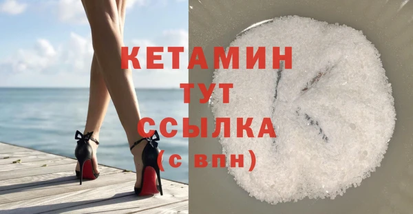 синтетический гашиш Россошь