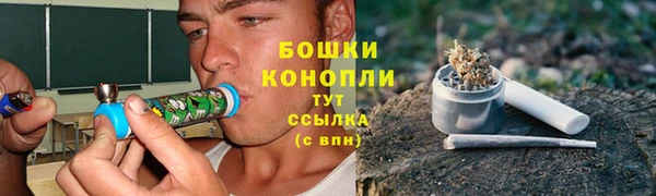кристаллы Пролетарск