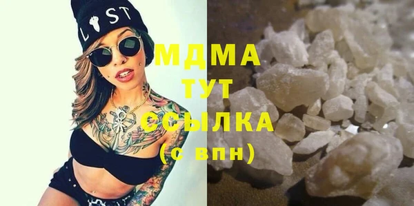 каннабис Рославль