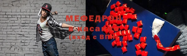 синтетический гашиш Россошь