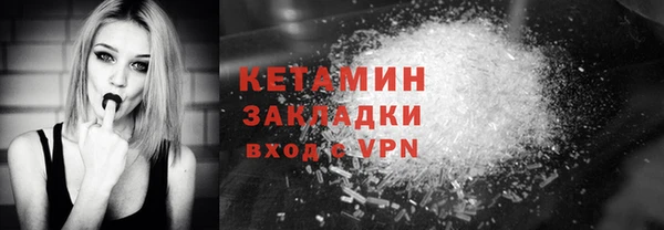каннабис Рославль