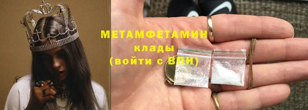 МДМА Ростов