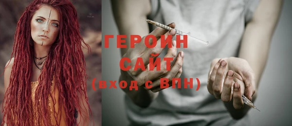 каннабис Рославль
