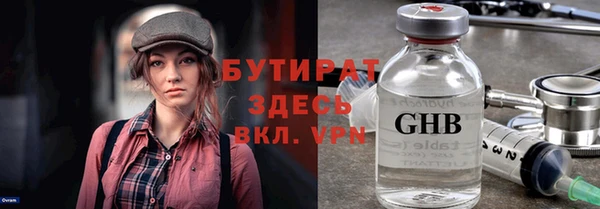 каннабис Рославль