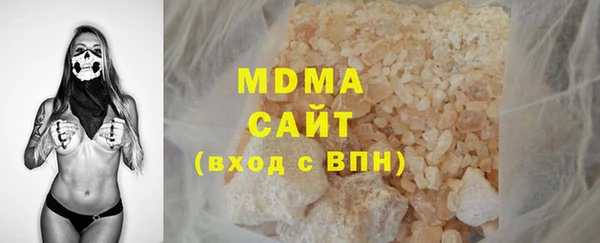синтетический гашиш Россошь