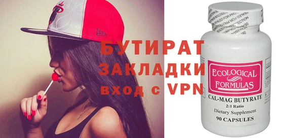 каннабис Рославль