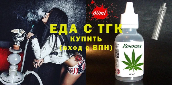 синтетический гашиш Россошь