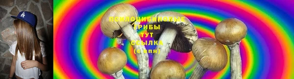 каннабис Рославль