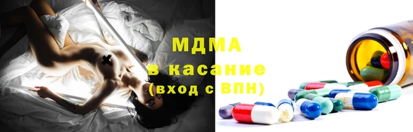 MDMA Вязники