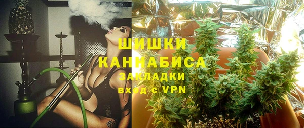 синтетический гашиш Россошь