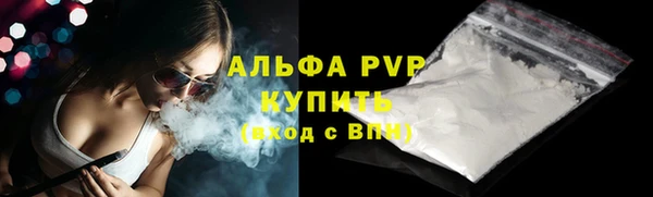 соль ск Вуктыл