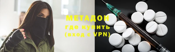 синтетический гашиш Россошь