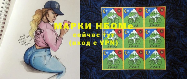 каннабис Рославль