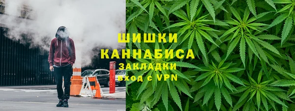 каннабис Рославль