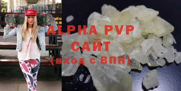 синтетический гашиш Россошь