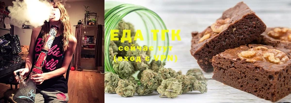 синтетический гашиш Россошь