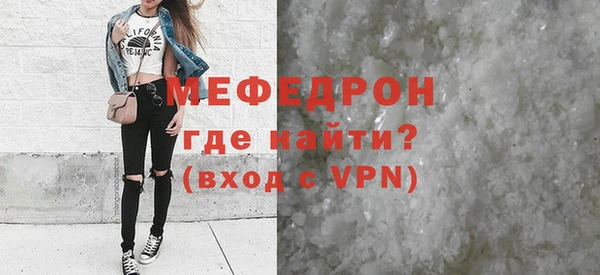 синтетический гашиш Россошь