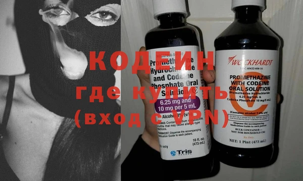 каннабис Рославль