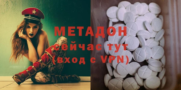 каннабис Рославль