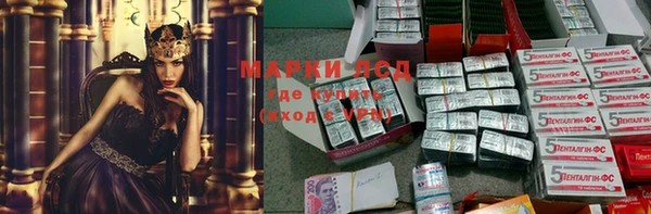 синтетический гашиш Россошь