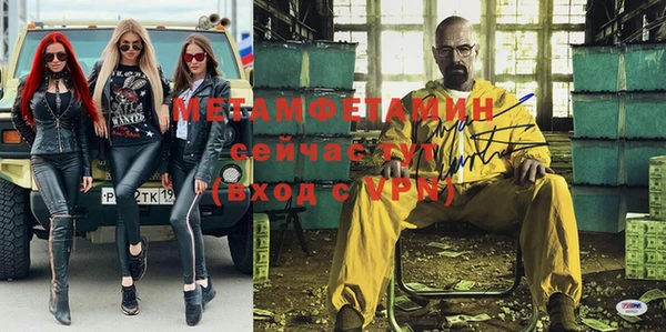 каннабис Рославль