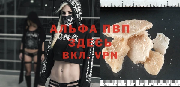 синтетический гашиш Россошь