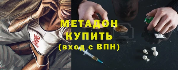 каннабис Рославль