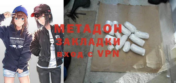 синтетический гашиш Россошь