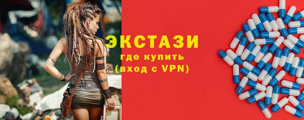 МДМА Ростов