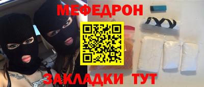 скорость Балашиха