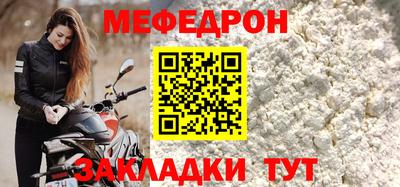 прущая мука Заволжье