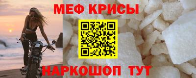 2c-b Жуковский